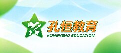 孔恒教育-张掖